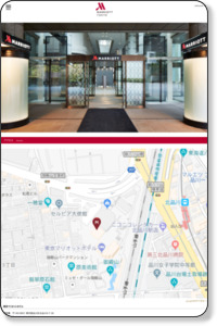 TOKYO MARRIOTT HOTEL | 東京マリオットホテル アクセス