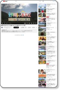 静岡であそぼ 女子アナ的 富士山もてなし癒し旅（ダイジェスト版） - YouTube