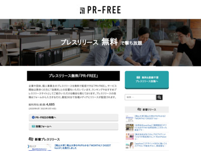 http://www.regnas.jp/press/internet/article0004836.html