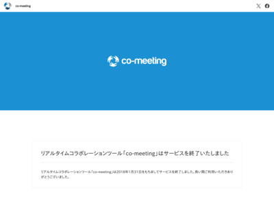 http://www.co-meeting.com/
